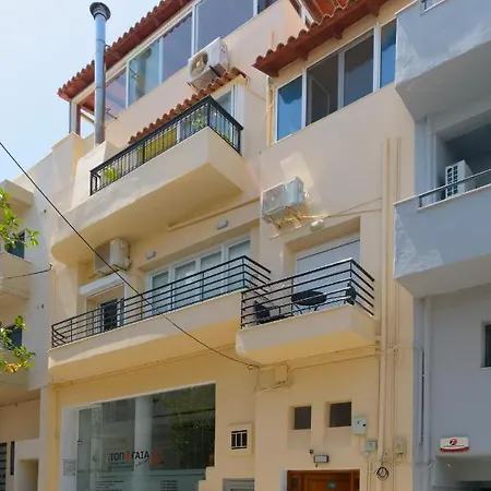 Maria Central Cozy House Apartment *